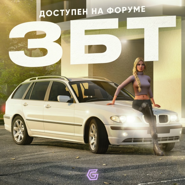 🎮 Готов испытать себя в открытом городе, где правила задаёшь ты сам?