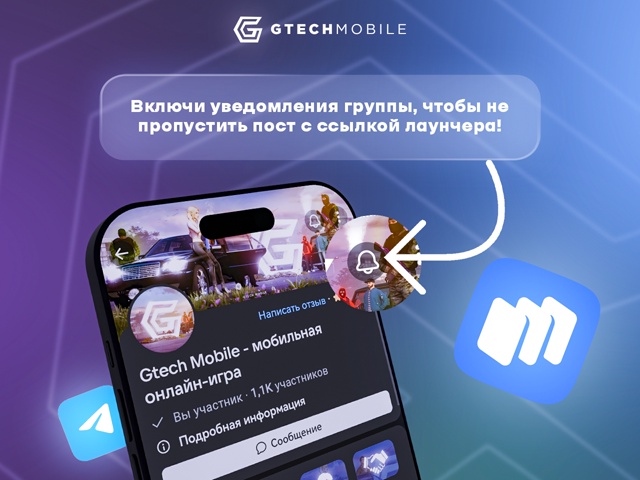 🌟 На GTECH можно быть кем угодно. Даже соседом тёти Зины.